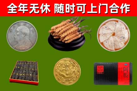 汉中回收礼品
